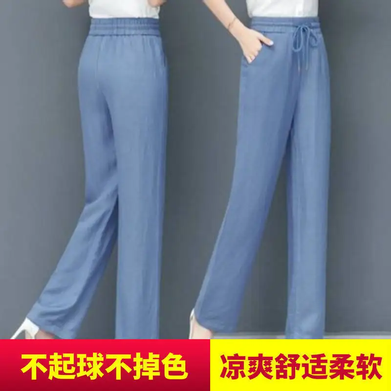 Women Pants Spring Summer Straight Jeans Women's High Waist Loose Casual Trousers Pantalones De Mujer