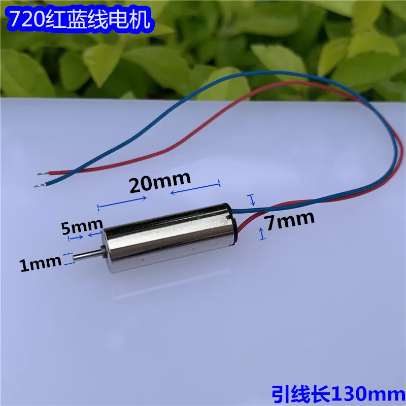 3.7V DC Micro Motor 412/612/615/716/720/816/8520/8523 High Speed Brushless Motor for DIY drones Toys Accessories model airplane