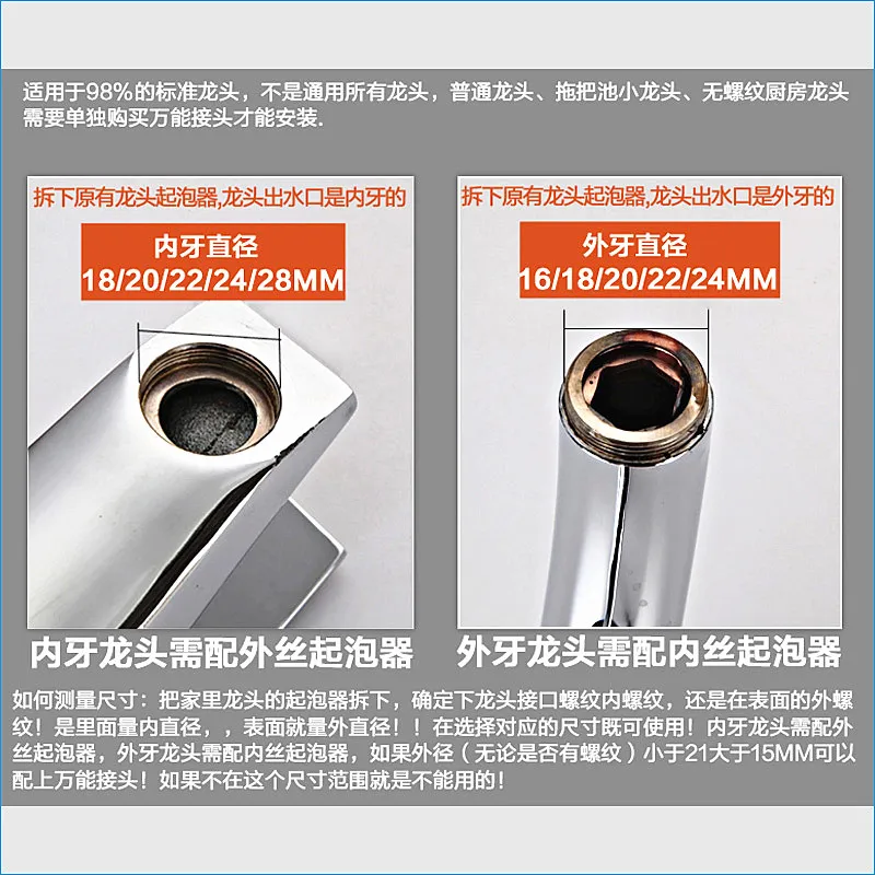 A variety of styles 360 degree rotating adapter Saving water 50%,aerator kitchen tap bubbler,J15708