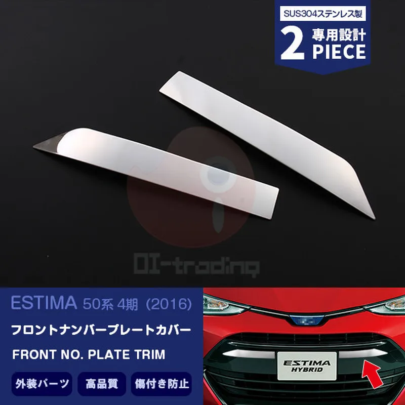 Car Front No. Plate Trim for Toyota Estima 50 2016 Chrome Stricker Stainless Steel Car Styling Accessories