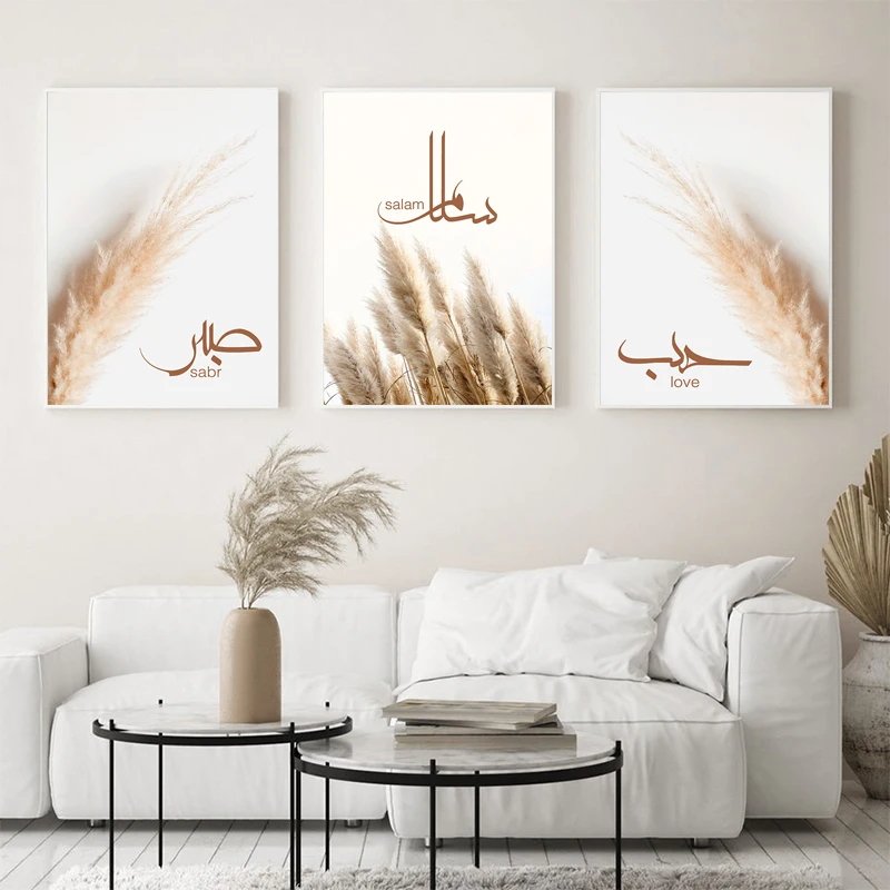 

Bohemia Grass Reed Islamic Beige Wall Art Canvas Love Salam Sabr Calligraphy Poster Prints Print Paintings Bedroom Home Decor