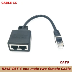 Eight Core Network Cable distributor one point two adapter network extender CAT6 / CAT5 RJ45 simultaneous Internet IPTV broadban