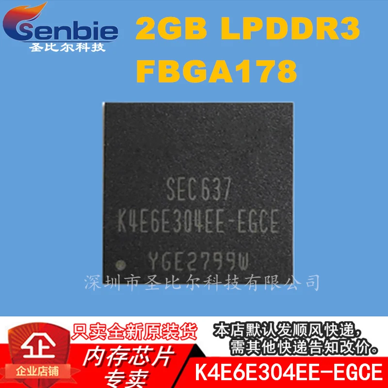 

new10piece K4E6E304EE-EGCE 2G LPDDR3 FBGA178 BOM Memory IC