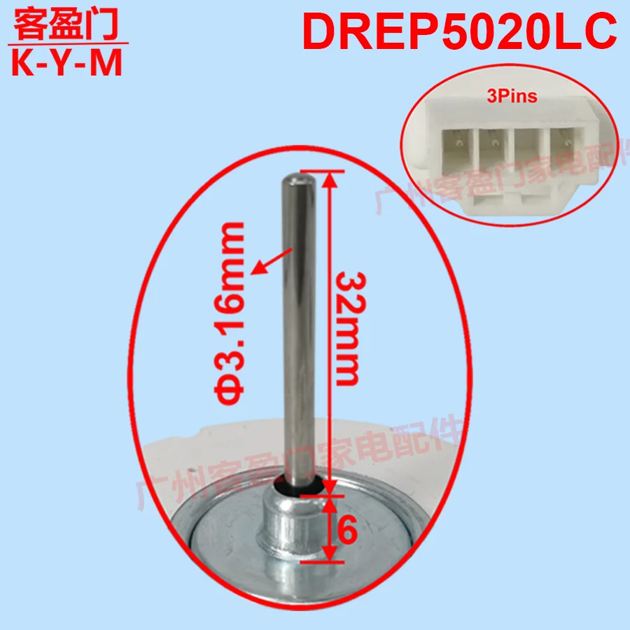 Adatto per motore ventilatore frigorifero a doppia porta motore ventola di raffreddamento cc DREP5020LC