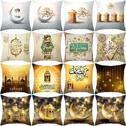 EID Mubarak Decor Cushion Cover Ramadan Decorations for Home 2026 Islamic Muslim Ramadan Kareem EID Al Adha Gift Sofa Pillowcase