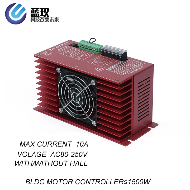 LKBL2210F 220v Brushless DC Motor Driver 1500w BLDC Controller with hall sensor close loop open loop FOR medical food packaging