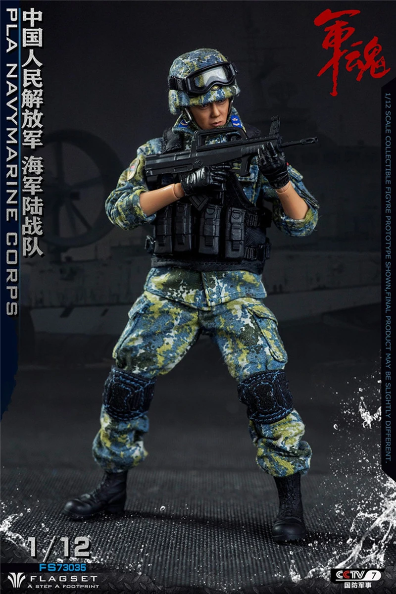 PLA FS73035 1/12 Male Soldier Model Army Soul Series Chinese Army Marine Corps With Vest Hat Glasses Action Figure Doll Toy