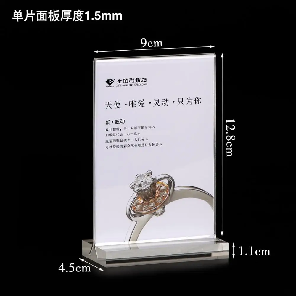 1pc 9x12.8cm Pull-out Acrylic Card Holders Transparent  Product price display holder Table Ordering List Price List holder