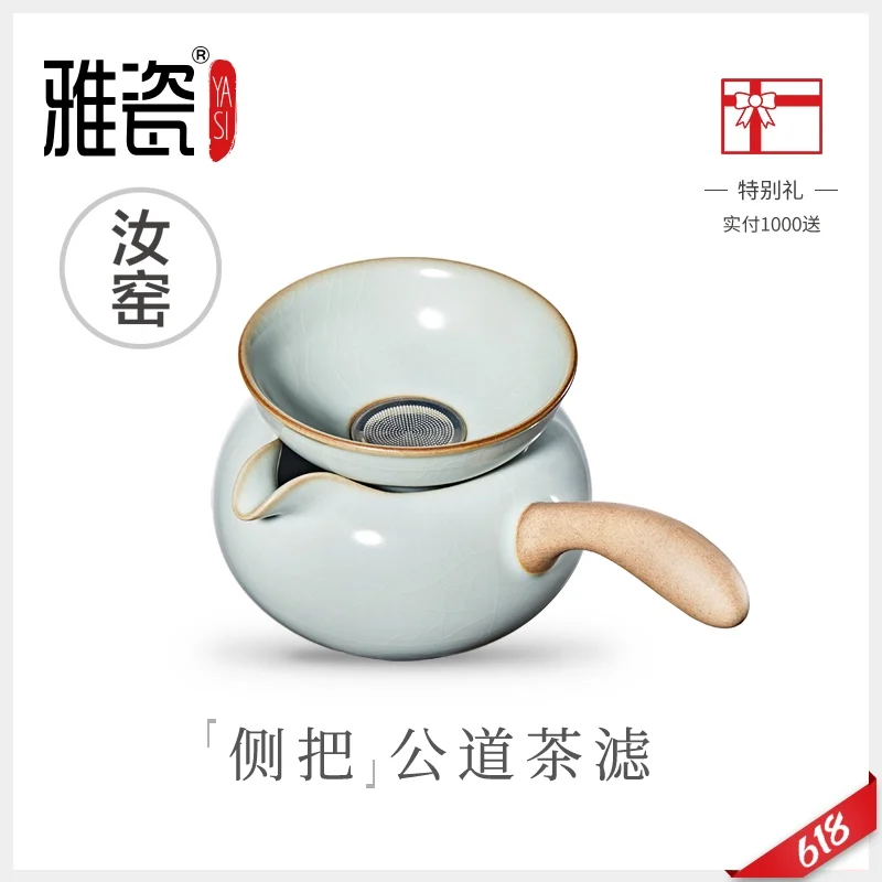 |Elegant porcelain your kiln side) suit) device integration filter ceramic fair mug and a cup of tea points tea filter