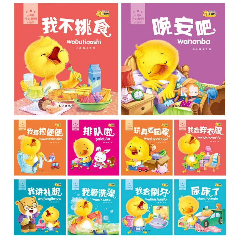 10PCS Childhood Kids Reading Picture Pinyin Book in Chinese Bedtime Stories Books for Baby Training Children Good living habits