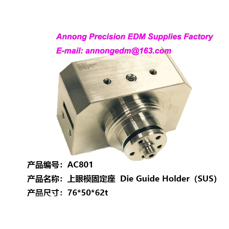 EDM Die Guide Holder Upper AC801,NAWTL004A,071814-7 for ACCUTEX wire cutting machine