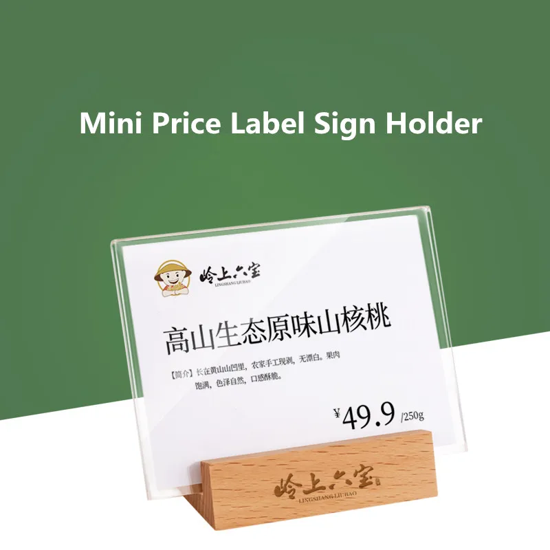 90x 55mm Mini Acrylic Sign Holder Display Stand Small L Shape Wood Base Price Label Name Card Tag