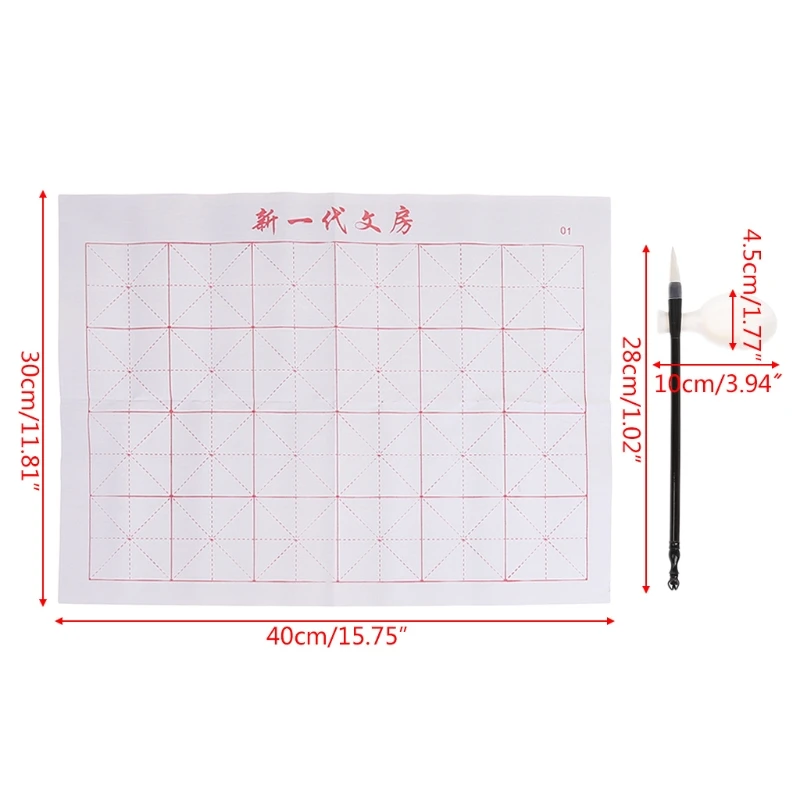 one set Reusable Water Writing Cloth Brush Gridded Fabric Mat Chinese Calligraphy Practice Practicing No Ink