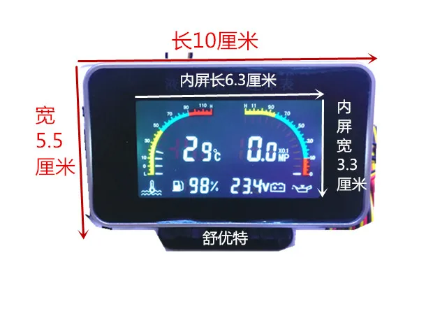 Universal Refitting 12v24v Liquid Crystal Four in One Oil Pressure Gauge, Voltage, Water Temperature and Oil Quantity Meter