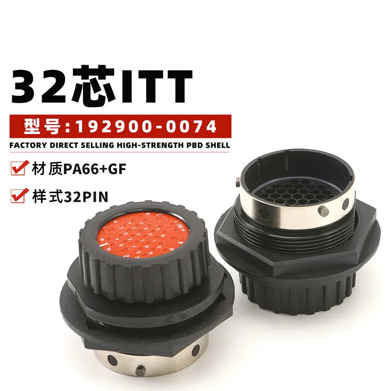 10PCS Round 32 core ITT 192900-0074 192900-0055 32 core ITT PA66 + GF
