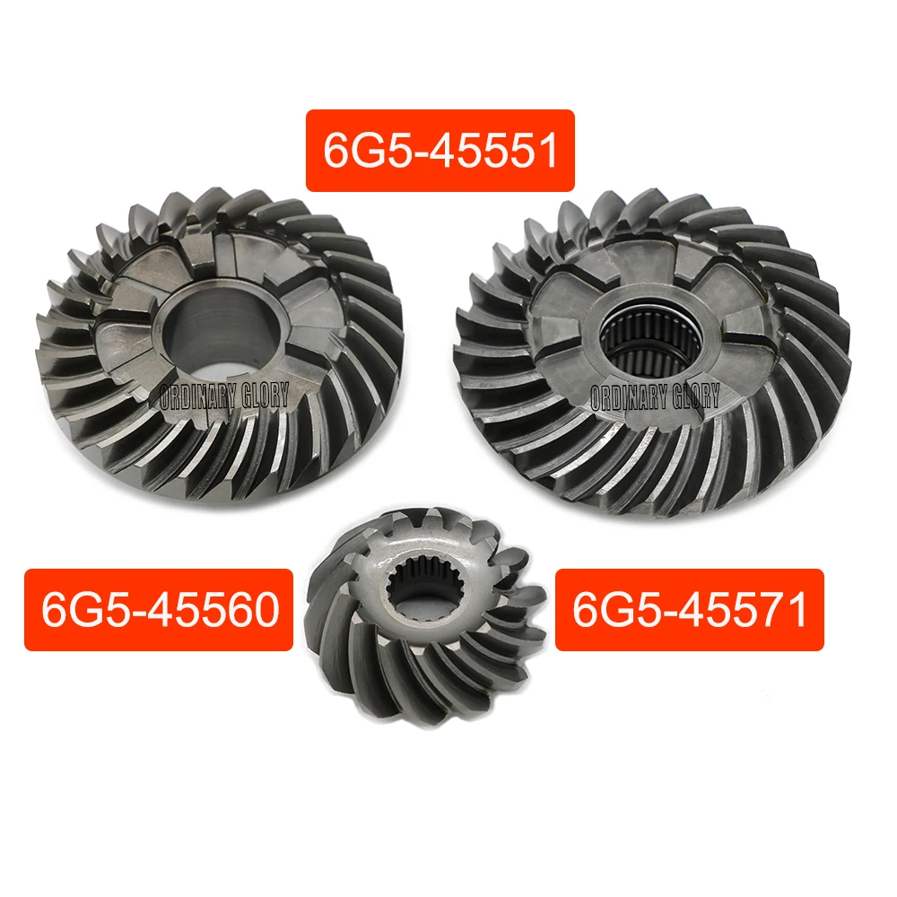 6G5-45551 6G5-45560 6G5-45571 Gear Set for Yamaha Outboard Motor (6G5-45551-00 6G5-45560-00 6G5-45571-00) 150HP 200HP