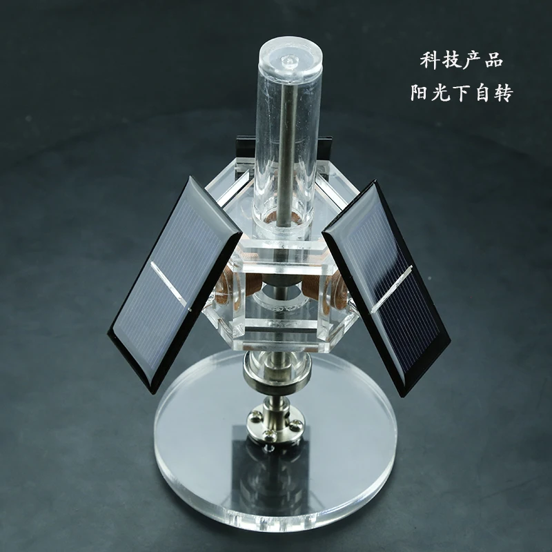 Магнитная левитация, солнечный двигатель, трехсторонний вертикальный бесщеточный двигатель, «сделай сам», креативные подарки