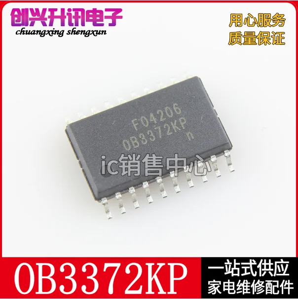 (5 szt.) OB3372KP SOP-20