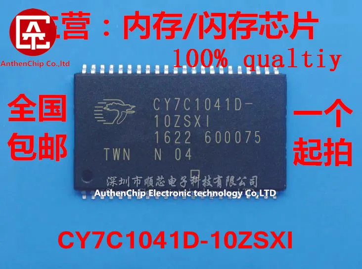 

5pcs 100% new original CY7C1041D-10ZSXI asynchronous fast static memory SRAM