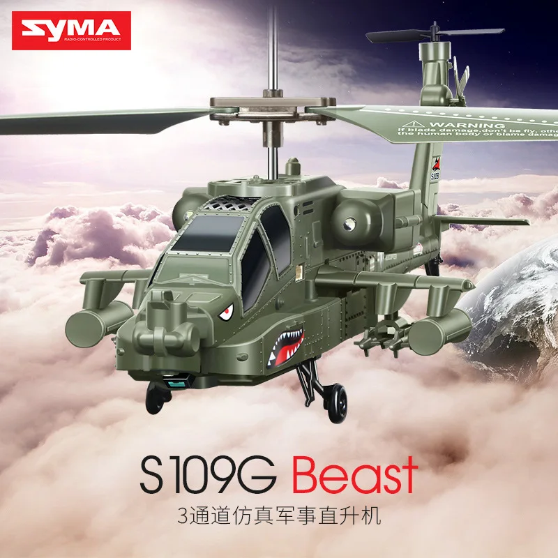 SYMA New S111G/S109G Simulation Alloy Armed Anti-Fall Upgrade Version Stable Power Children\'s RC Military Helicopter Toy Gift