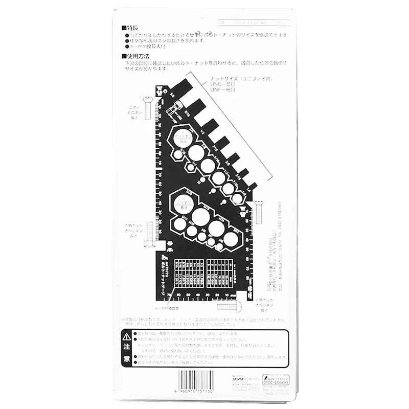 Bolt and Nut Gauge Screws Square Size Measuring Ruler ABS Inch Metric