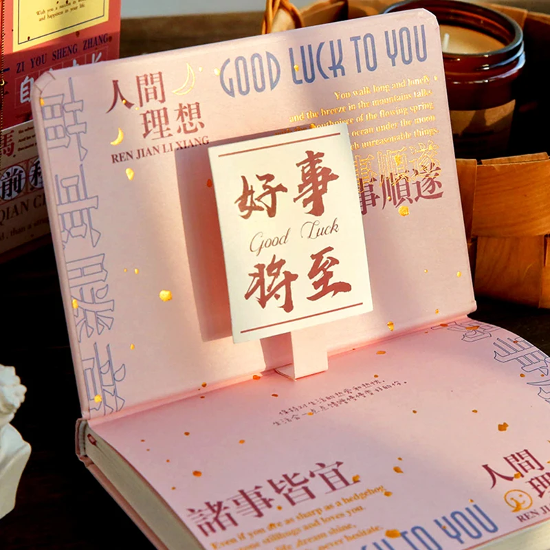 Книга-Раскраска с надписью «Hand ledger life ideal»