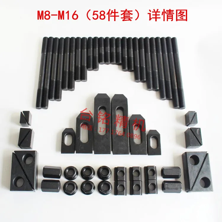 Milling Machine Clamping Set 58pcs Mill Clamp Kit Vice M12