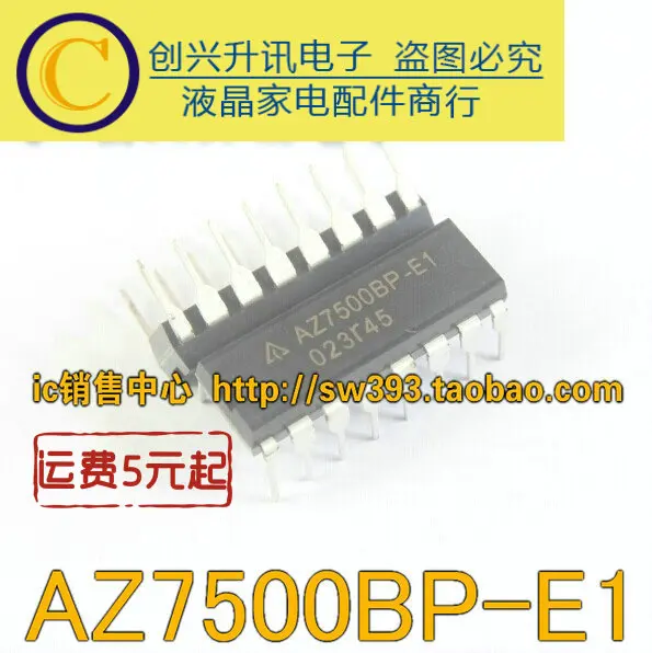 (5 peças) AZ7500BP-E1