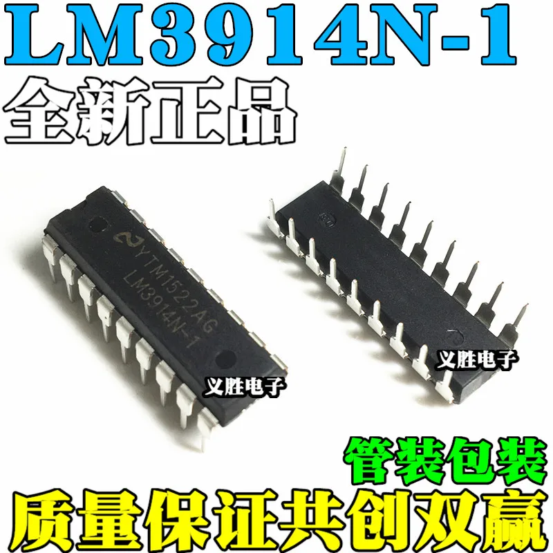 10pcs/lot  LM3914 LM3914N-1 LED DIP18 In Stock