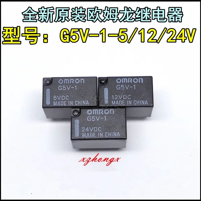 10pcs G5v-1-5vdc G5V-1-12VDC G5V-1-24VDC DC 5V 12V 24V relay