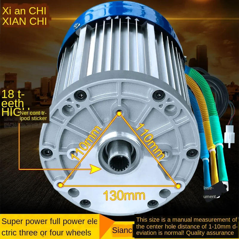 72V3000W 3600 rpm / 4800 rpm electric three four travel power train car modified differential brushless motors