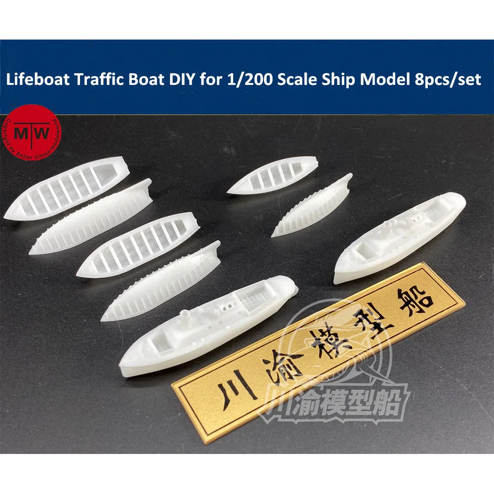 

Lifeboat Traffic Boat DIY for 1/200 Scale Ship Model 8pcs/set TMW00074