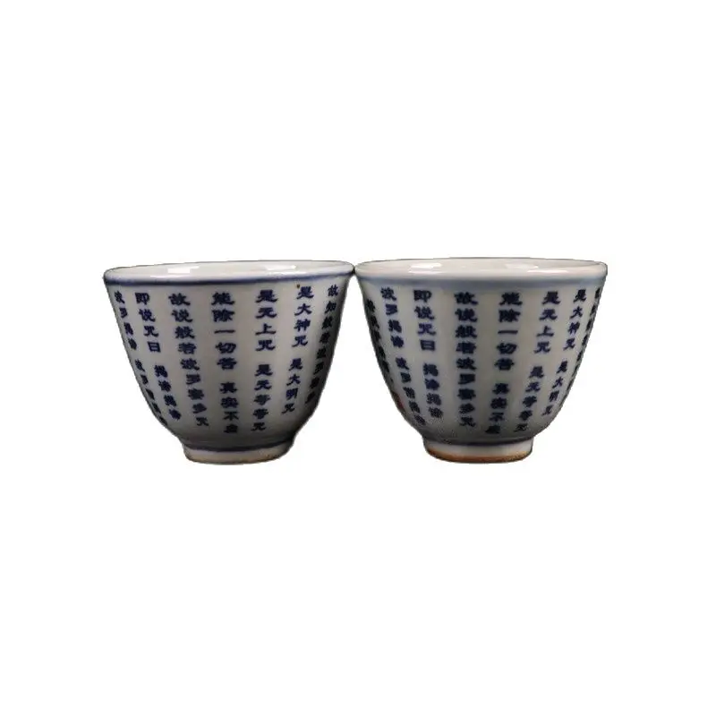 China Old Porcelain A Pair Of Blue And White Underglaze Red Figure Teacups