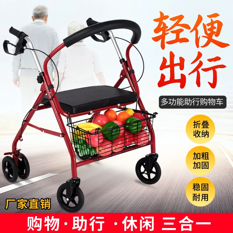 Elderly Trolley Can Sit and Push Folding Shopping Cart to Help Shopping Casual Seat Elderly Scooter Walker