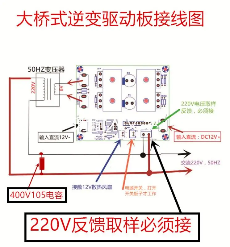 Trasformatore singolo 12V Boost 220V con scheda di azionamento Inverter a ponte 50HZ 500W con onda Quasi sinusoidale stabilizzata