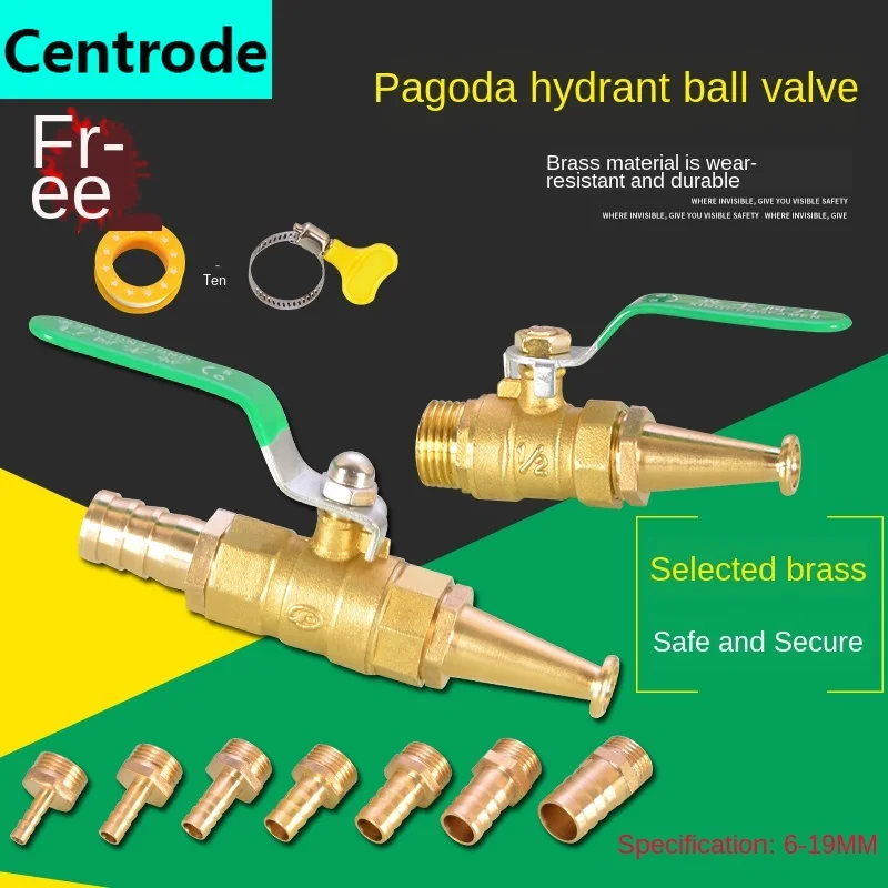 

Fire reel hose connector switch gun head 1/2IN teeth copper ball valve pagoda head tip nozzle spray gun accessories