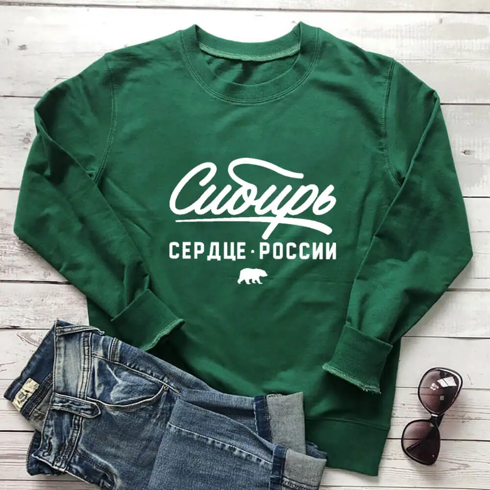 Siberia the Heart of Russia Printed Women\'s Sweatshirt Funny Casual 100%Cotton Long Sleeve Tops Russian Letter Pullover Outfits