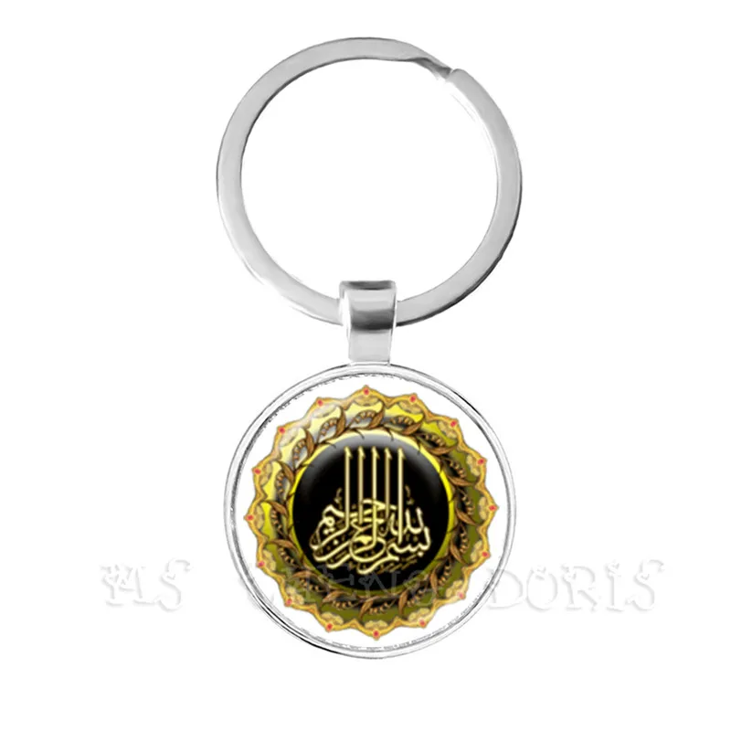 Islamic Allah Keychain For Men Women 25mm Glass Cabochon Religious Muslim Jewelry Accessories Wholesale Keyring Gift