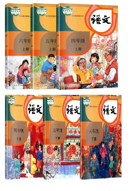 

6 Books China Student Schoolbook Textbook Chinese PinYin Hanzi Mandarin Language Book Primary School Grade 4 5 6