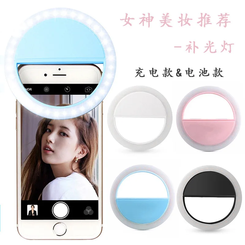 

Mobile phone Selfie Ring Flash lens beauty Fill Light Lamp Portable Clip for Photo Supplementary Lighting Selfie Enhancing Fill