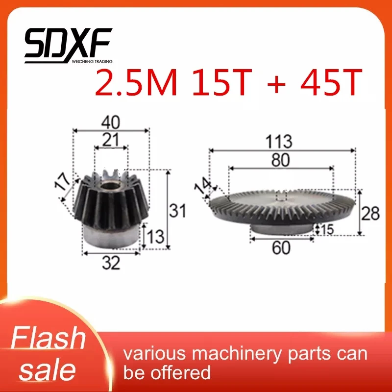 Two pieces, bevel gear transmission ratio, 2.5M15T+45T,, bevel gear, craft hole, need to be processed by yourself