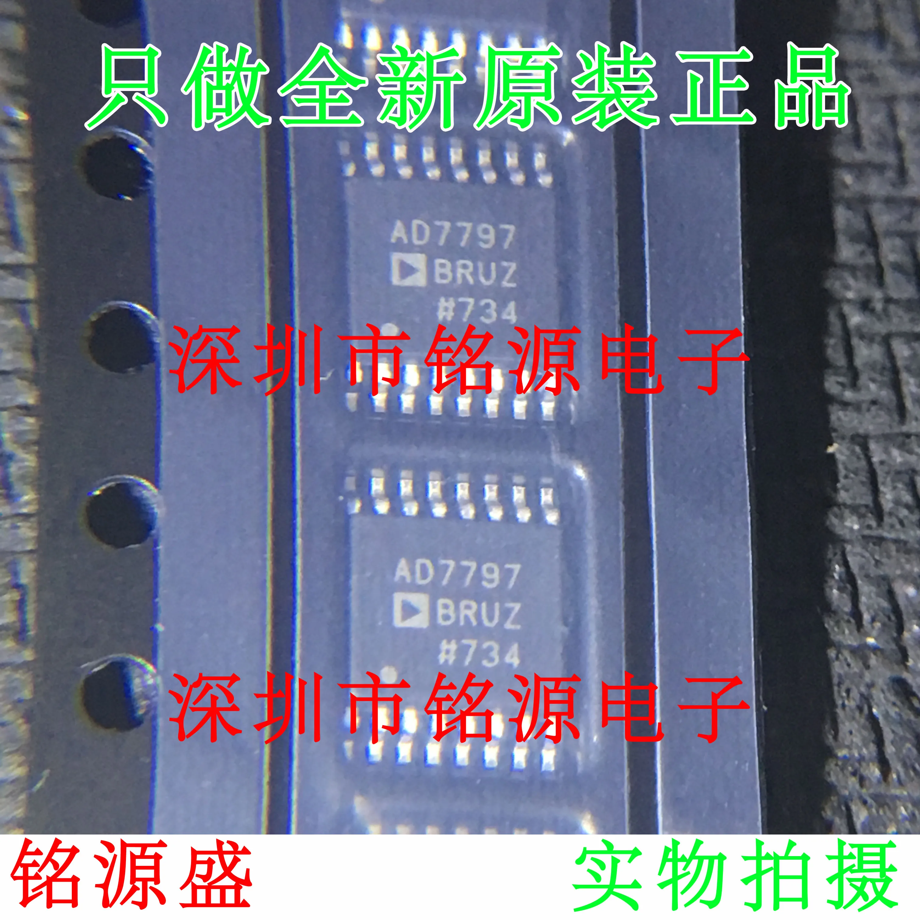 

new original 10pcs AD7797BRUZ AD7797BRU AD7797 TSSOP16