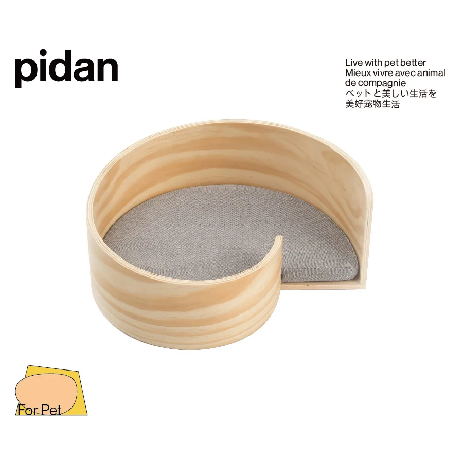 

Spiral Cat Litter, Solid Wood Square Bed, Four Seasons, General Pet Litter, Small Kennel