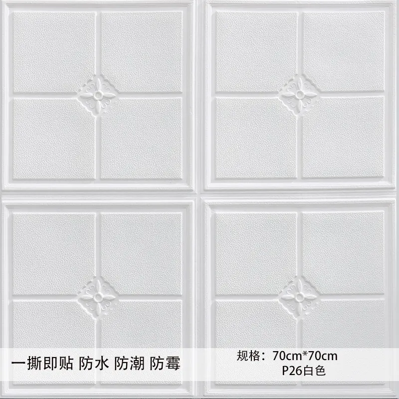 Wallpaper self-adhesive 3d stereo wall stickers living room bedroom warm decoration background wall foam waterproof and moisture