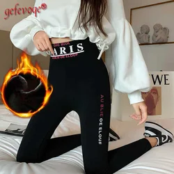 Black Letter Print Plush Velvet Legging Women's Autumn Winter Thicken Stretchy Comfortable Warm Skinny Pants Seamless Leggings