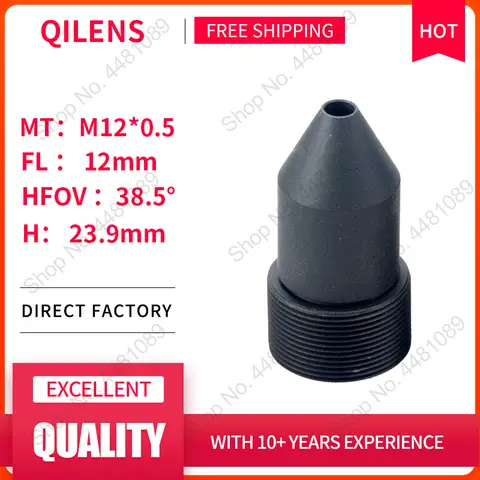 QILENS 2메가픽셀 HD EFL 12mm 높이 23.9mm 보드 렌즈 CCTV 보안 IP 카메라 M12*0.5 마운트 광각