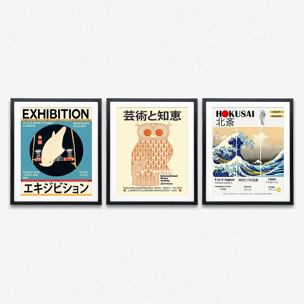 Japanische Leinwanddruck Japan Einzigartige Ausstellung Poster Retro Vintage Malerei Wandkunst Bilder Wohnzimmer Dekoration Dekor