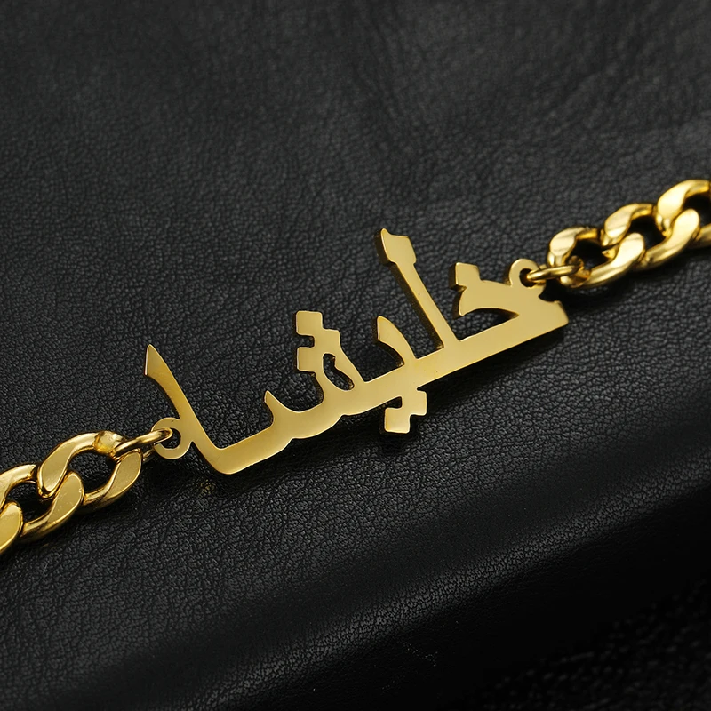 Kcaco Custom Arabic Name Bracelet for Men Stainless Steel 5mm NK Chain Personalized Male Nameplate Bracelets Jewellery Gift
