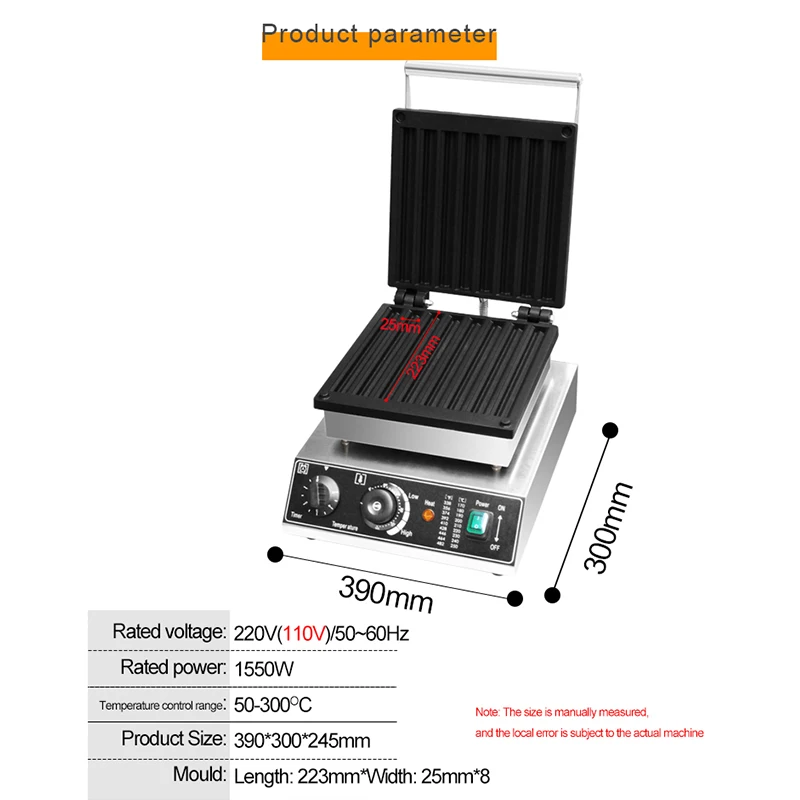 110/220V Commercial 8 Pcs Churros Maker Baked Waffle Spanish Churro Waffle Making Machine for Snack Shop