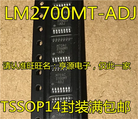 

LM2700MT-ADJ 2700MT-ADJ LM2700MTX TSSOP14